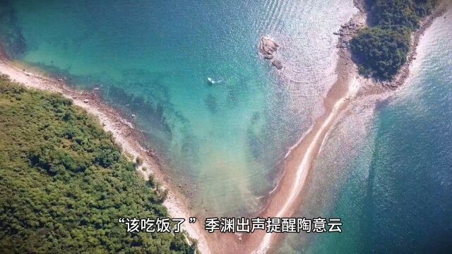 热门小说推荐《重生宠夫无度》陶意云季渊全集