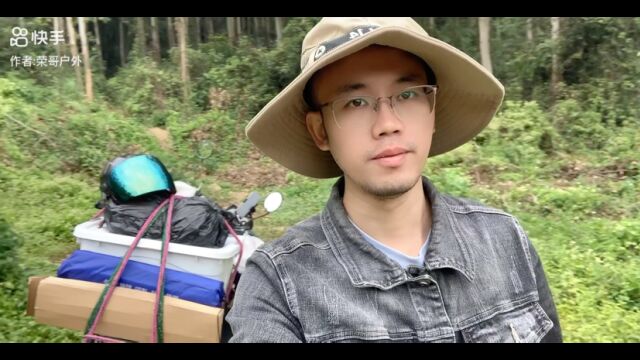 摩旅之山野露营