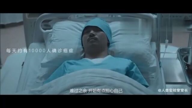 健康是基础