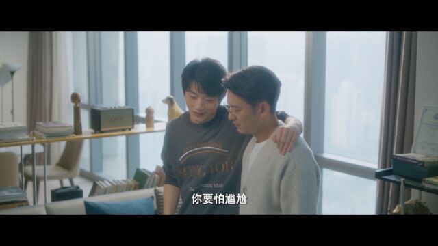 《骄阳伴我》郝俊杰给方沐出主意