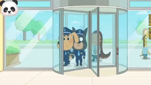 益智小动画:如何正确通过旋转门,来和警长一起学习吧!_高清1080P在线观看平台_腾讯视频