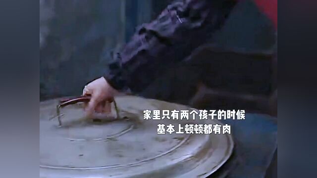 歌曲多年后 从长生家吃的饭就可以看出家里边的经济情况,也说明养五个