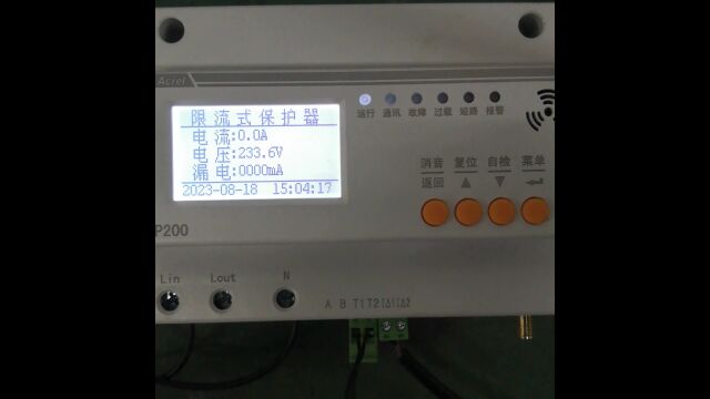 安科瑞ASCP200电气防火限流式保护器 4G通讯参数设置