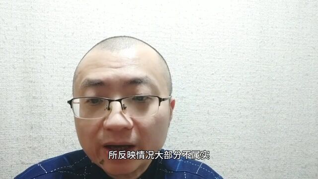 官方回应湖南长沙湘雅三院医生举报科主任