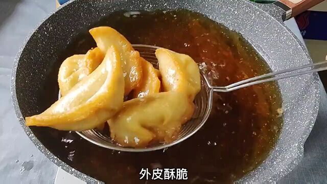 三河米饺制作方法全过程,外皮酥脆清香,夹杂着鲜香的馅料,让你欲罢不能,停不下口~