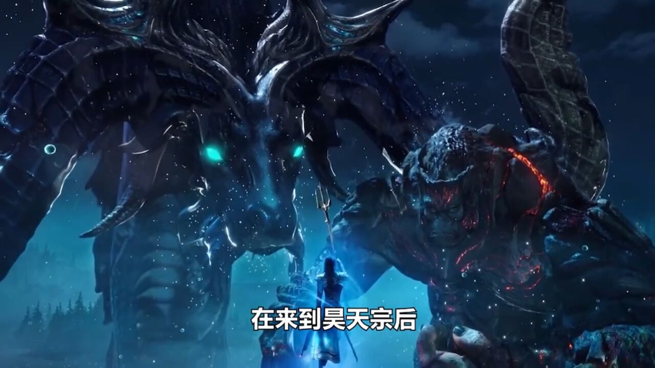 斗罗大陆2:霍雨浩来到昊天宗,获得第三武魂,召唤亡灵大军_腾讯视频