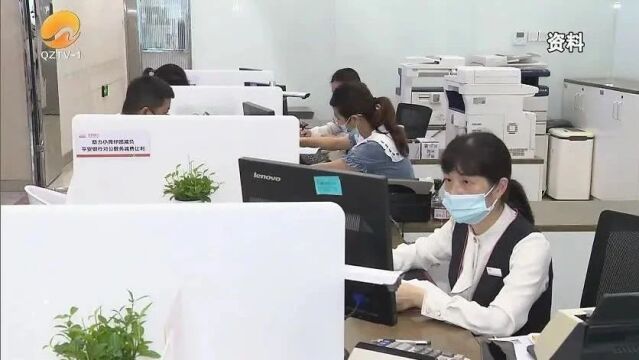 泉州金融营商环境21个指标位居全省前三