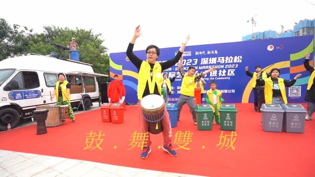 丝路新语国际艺术人才进社区,香港代表团深港家庭走进深圳马拉松打气,鼓舞双城打响可持续发展新意识.