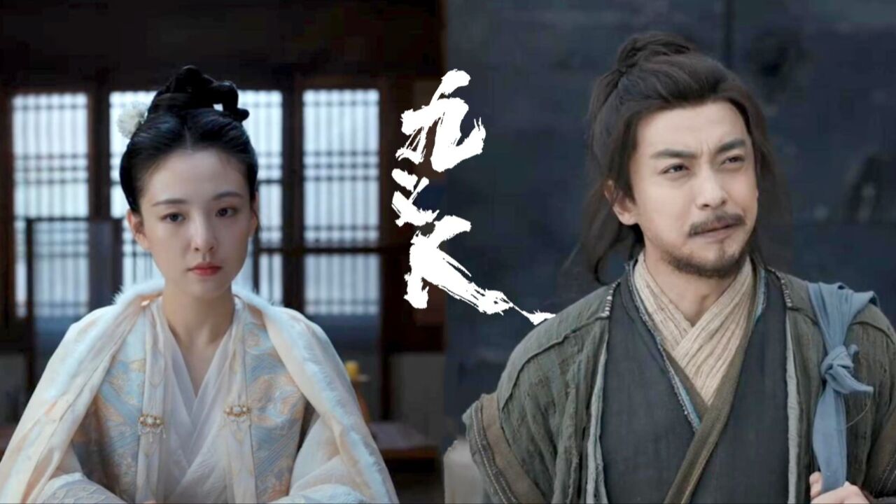 古装版《黑暗荣耀》!吴倩,李佳航《九义人》前瞻分析!