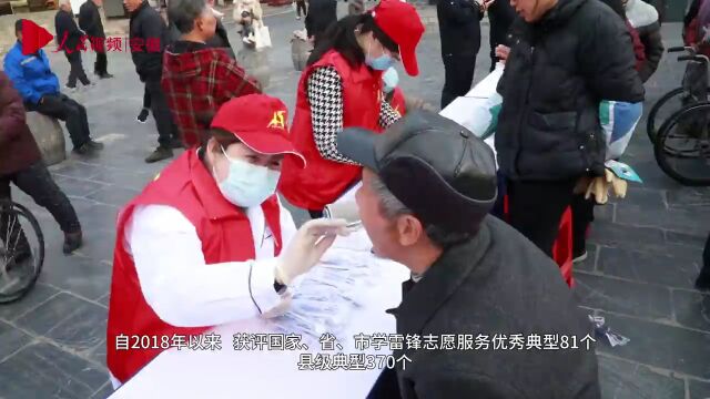 国际志愿者日暨“肥西好人赞”进站所活动走进三河