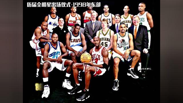 1998年东部全明星球员出场仪式#乔丹 #穆托姆博 #雷吉米勒