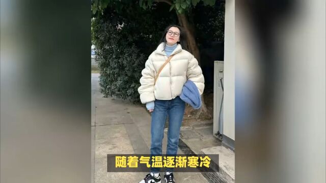 冬天穿羽绒服配什么裤子最好看?这4条保暖显瘦,出街高级