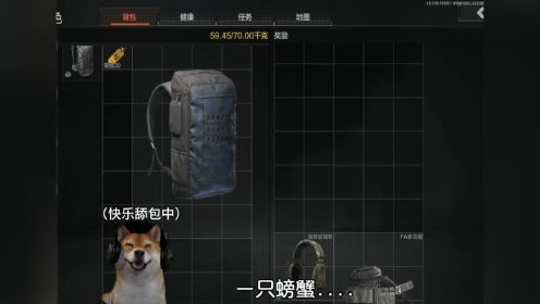 【暗区突围】20万的H4见过吗_高清