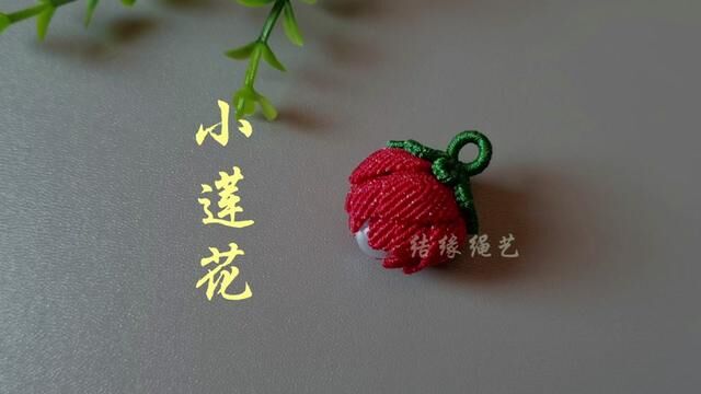 小莲花编织教程二,花瓣的拼接,9股星空线#编绳教程 #挂饰挂件 #纯手工编绳 #我的手工作品 #手工定制