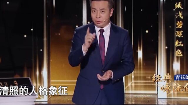 李清照不爱菊花爱桂花?康震解读诗人李清照,讲文人人格象征