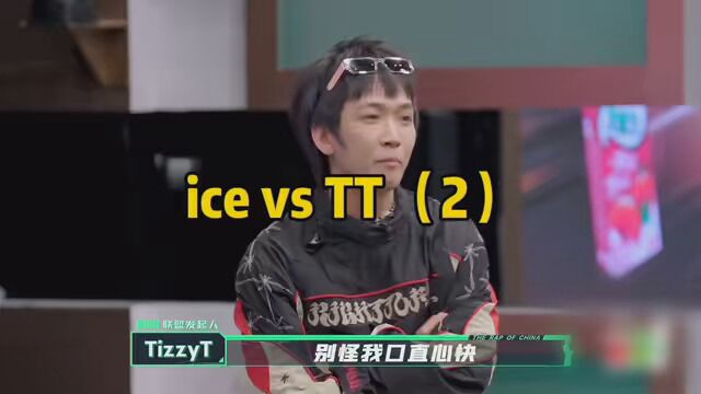 第4集|这是目前battle最大分差! #说唱