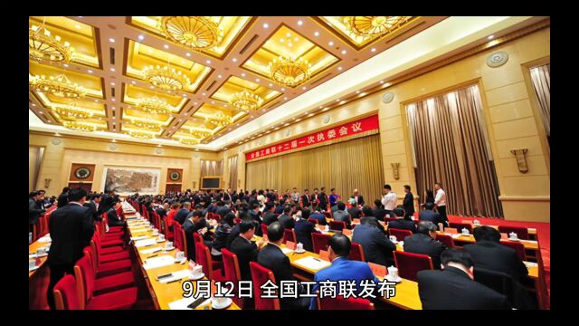 中国民营企业500强公布!河南14家企业上榜 | 名单