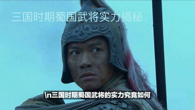 三国演义之精选片段