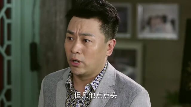 幸福照相馆:靓仔表明态度,并愤然离场,最后会后悔吗