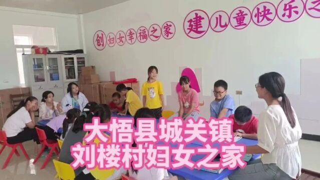 湖北省妇女之家服务效能展示——孝感篇