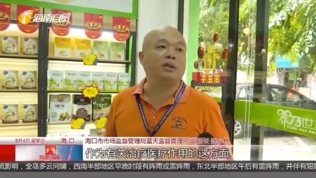 老人花5000多元购买“乳制品”,“养乃世家”被质疑坑骗老年人