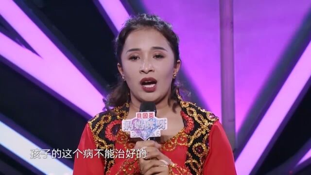 女孩创办“母亲之家”,背后原因,令人心酸