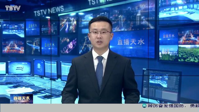 天水:金融活水“贷”来硕果满园