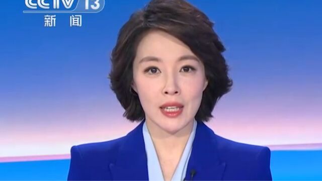 中国人民银行:下调金融机构存款准备金率0.25个百分点