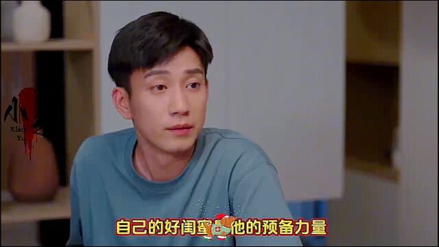 在《你给我的喜欢》中,敏慧被陷入绯闻,后在总裁帮助下澄清,造谣者丁已峰被总裁警告.之后,敏慧和总裁同睡时被周撞见,周在得知总裁是敏慧的父...