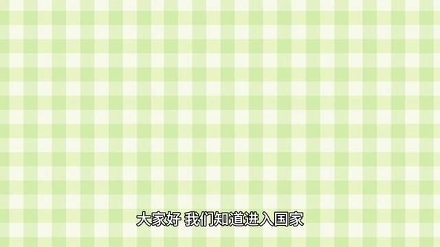 你知道进国家电网都要什么院校和专业吗?