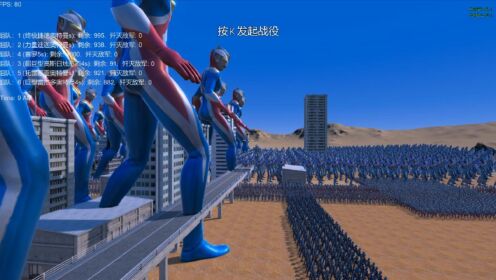 史诗战争模拟器:1000个终极捷德奥特曼,与五位奥特曼大混战_高清1080P在线观看平台_腾讯视频
