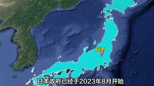 日本拒绝他国对核污染水取样,引发国际社会的不满和质疑