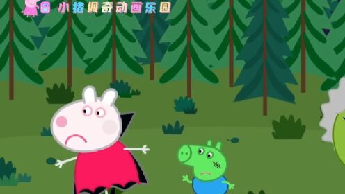 小猪佩奇乔治和苏西拯救镇上的居民#小猪佩奇#儿童动画_高清1080P在线观看平台_腾讯视频