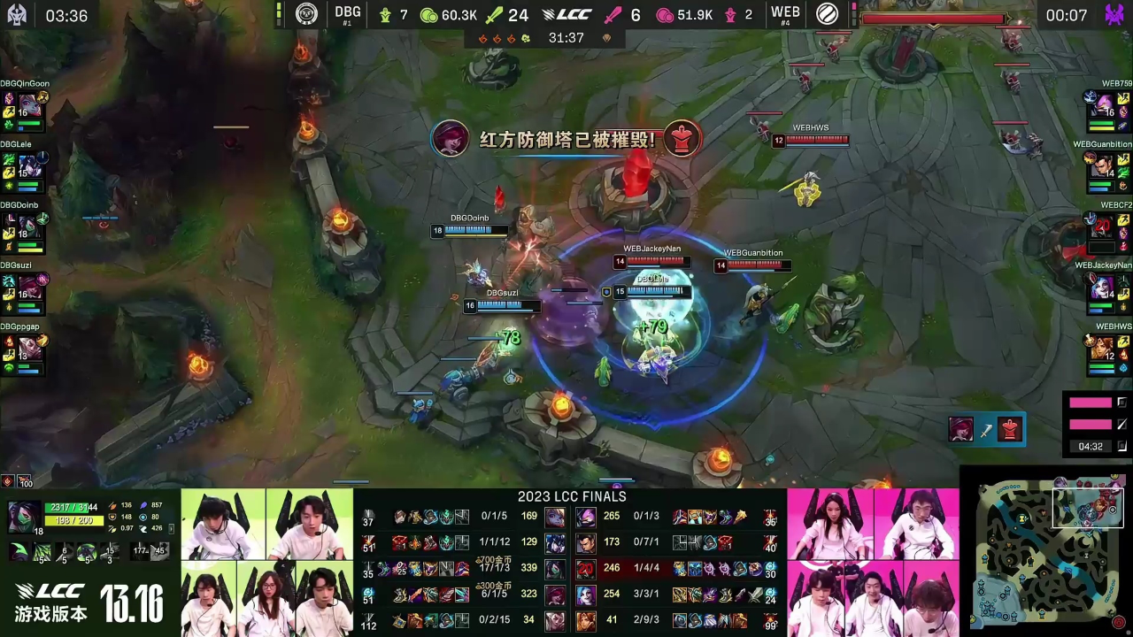 一q一个小朋友,doinb阿卡丽伤害爆炸轻取三杀,lol解说杯精彩操作