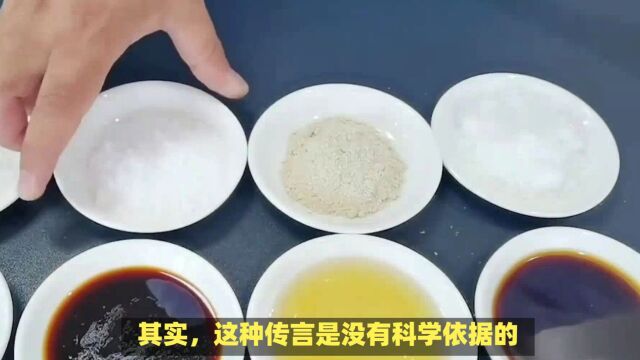 味精真的会致癌吗?科学家揭开了真相