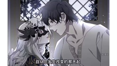 穿书成为恶女,驯服的野兽是皇子,却没想到皇子居然要黑化了。_高清1080P在线观看平台_腾讯视频