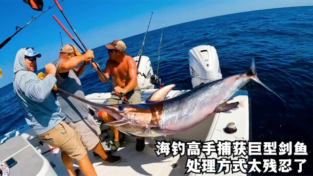 海钓高手钓上一条巨型剑鱼,这么长的上颚直接掰断,实在太生猛了