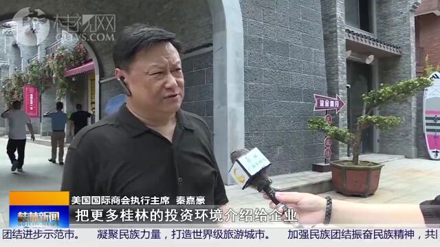 好消息 | 桂林上半年招商引资实现“双过半”!