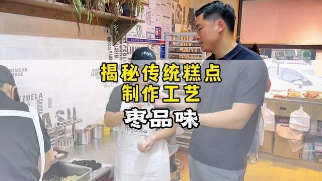 揭秘传统糕点绿豆饼怎么做的,快囤拼手速#手工美食 #无添加剂 #糕点美食 #商丘美食 #阿坤探访