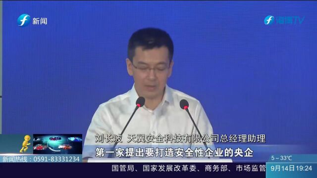 网络安全“黑科技”齐亮相,这场博览会让你大饱眼福!