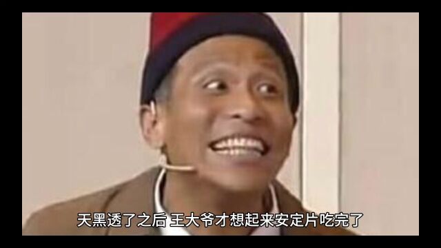 搞笑视频:药店的开心往事