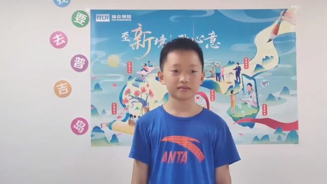 秒语少年—青春的色彩(李予之,少儿组)