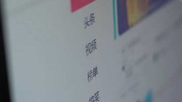 网信部门曝光第三批网络谣言典型案例