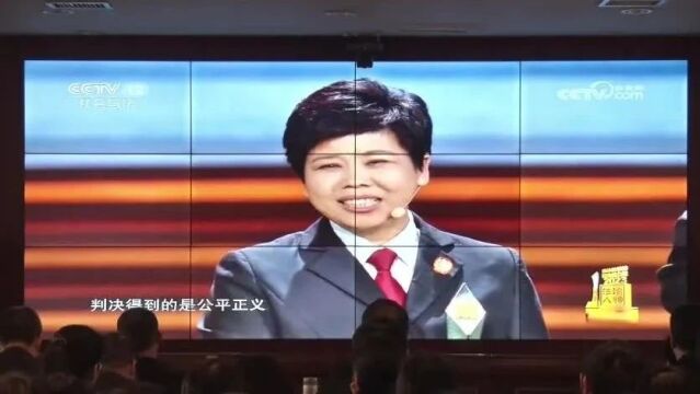 周淑琴当选“2023年度法治人物”