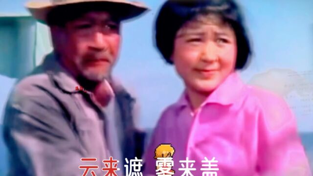 《珊瑚颂》60年代电影歌曲