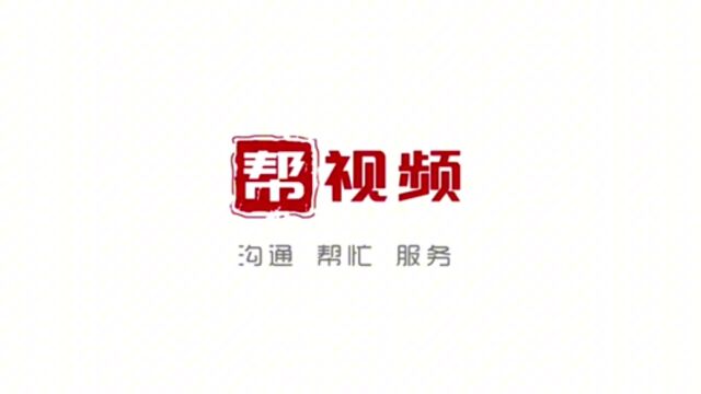 家长吐槽老师要求去指定书店购买教辅 教育委员会回应