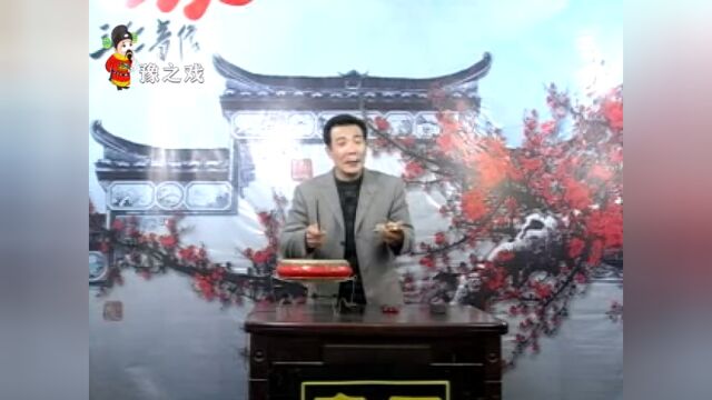 大鼓走马春秋120牛崇光演唱