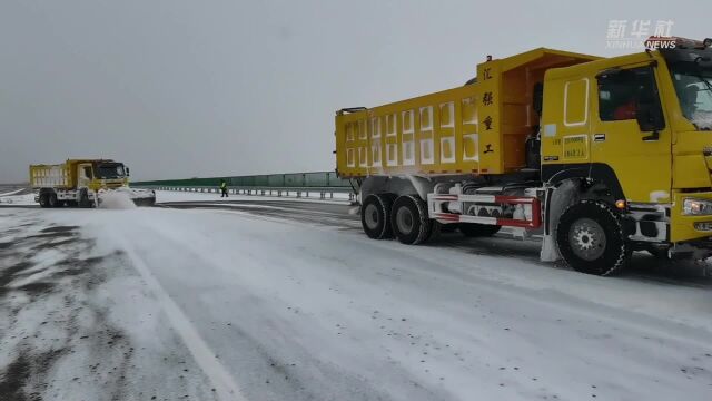 闻“雪”而动!宁夏交通运输部门全力除雪保畅