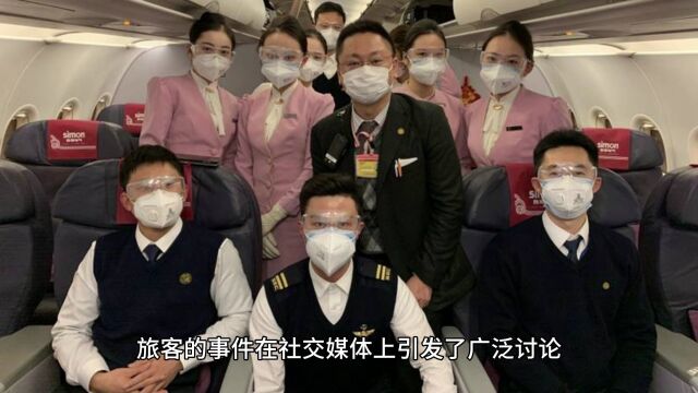 吉祥航空否认偏袒外籍旅客事件,称为偶发服务过错