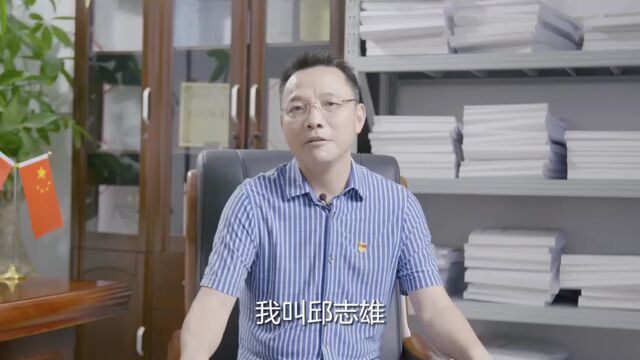 邱志雄:23年扎根公路建设一线,研发全国十大首创技术 | 南粤最美职工